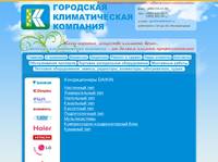 ������������ DAIKIN � ������: �������, ������������, ������. ������� ������������� DAIKIN